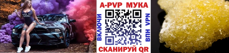 кракен вход  Чернушка  Alfa_PVP кристаллы 