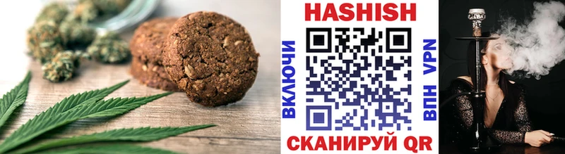 где можно купить   Чернушка  Canna-Cookies конопля 