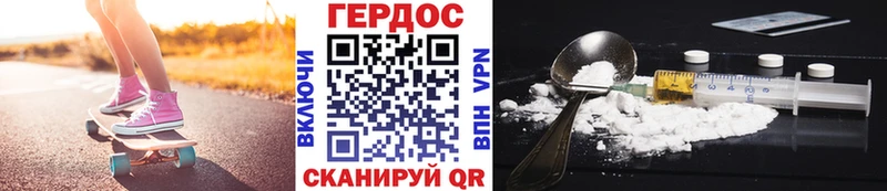 Героин гречка  где можно купить   дарк нет состав  Чернушка 