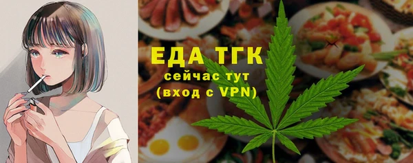 прущие грибы Сатка