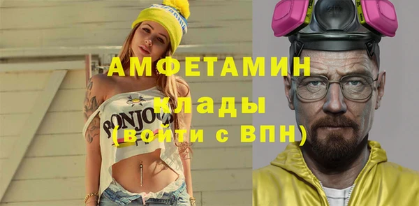 гидра Сафоново