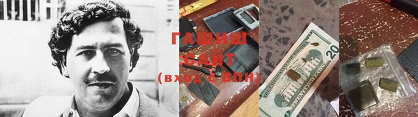 молекула духа Сибай