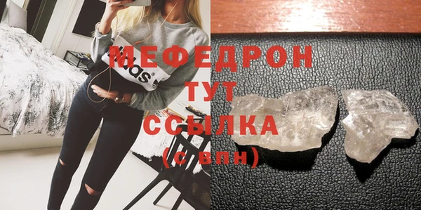 прущий лед Сковородино