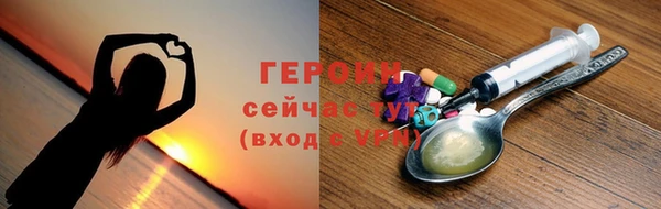 прущие грибы Сатка