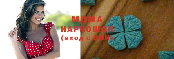 эйфоретик Тында
