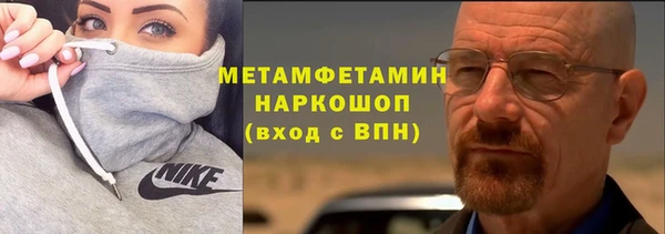 мяу мяу кристалл Саяногорск