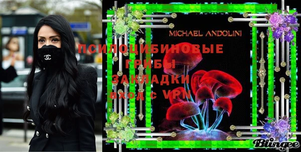 молекула духа Сибай