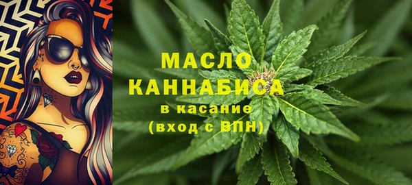 мяу мяу кристалл Саяногорск
