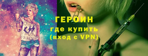 гидра Сафоново
