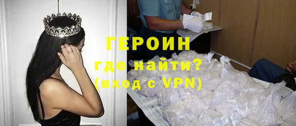 мяу мяу кристалл Саяногорск