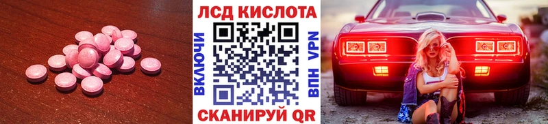 Лсд 25 экстази ecstasy Чернушка