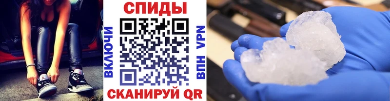 МЕТАМФЕТАМИН мет  Чернушка 